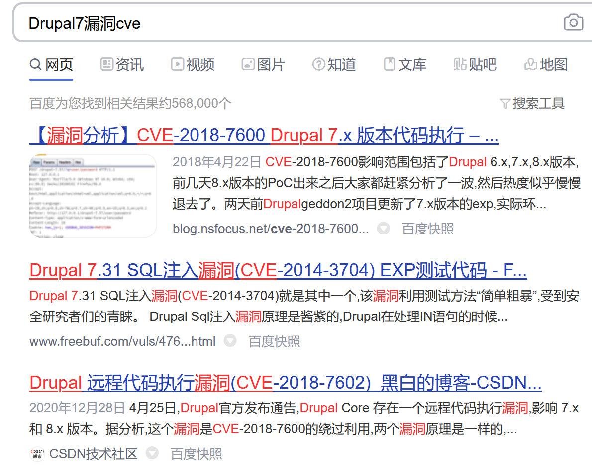 image-20210523103946363